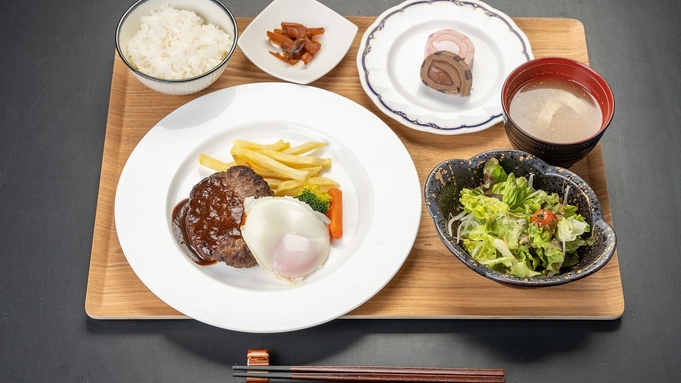 【4種から選べる夜ごはん】箱根・小田原の食材を堪能する「御膳プラン」（夕食付）